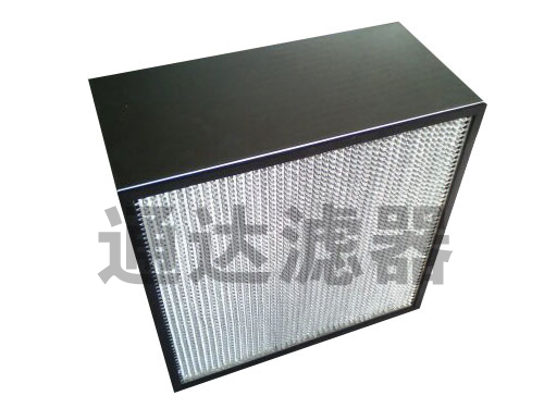 潔凈房H13有隔板高效過濾器