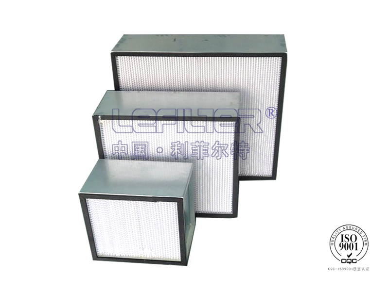 大風(fēng)量H13高效空氣過濾器
