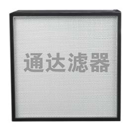 潔凈室精密空氣過濾器