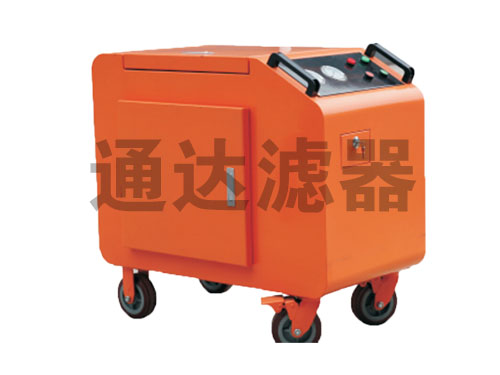 箱式移動濾油機(jī)